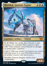 Shorikai, Genesis Engine 创机胜利械